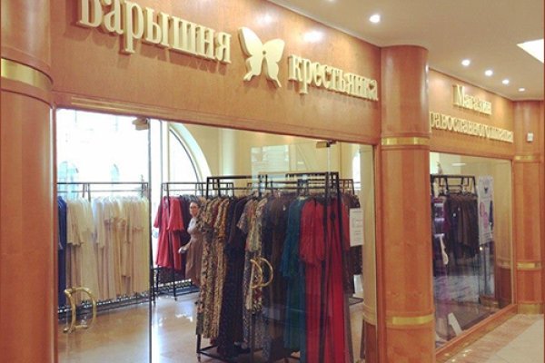 Кракен сайт 13at